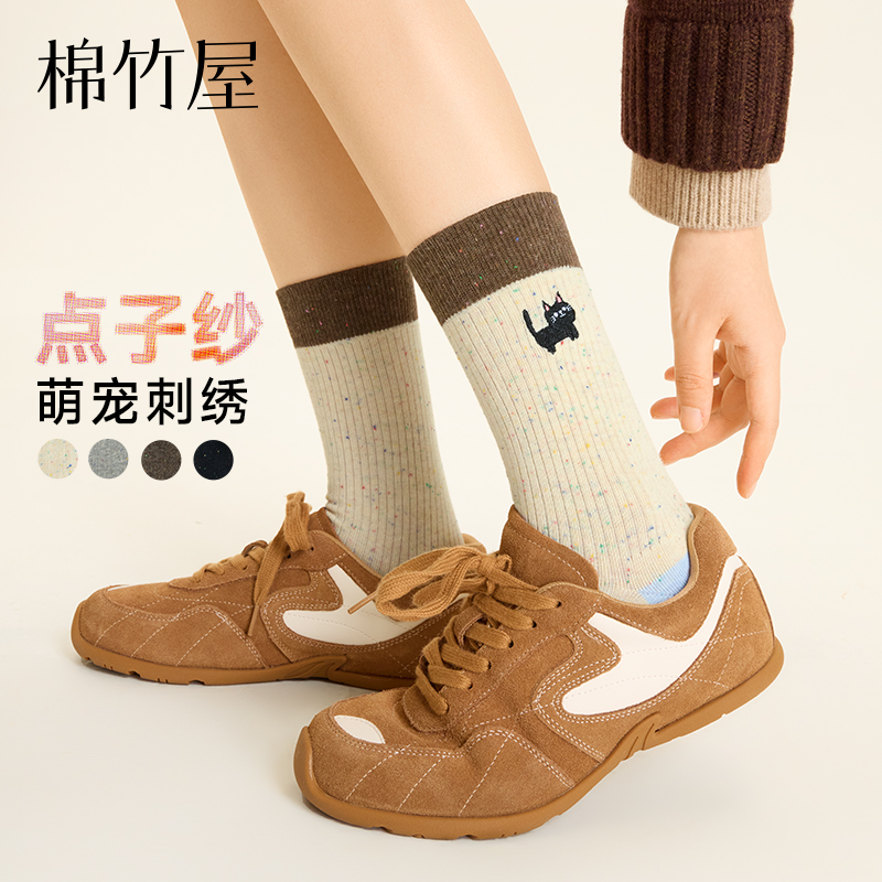 点子纱萌趣刺绣纯棉不勒中筒袜
