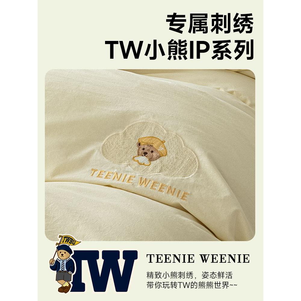 TeenieWeenie全棉水洗棉四件套100纯棉被套床单床笠款床上三件套4