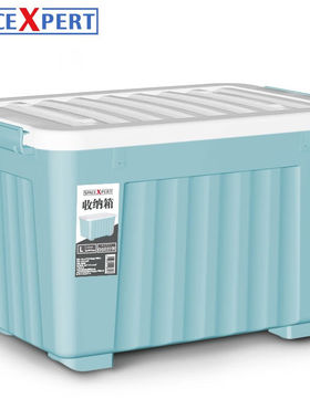 SPACEXPERT衣物收纳箱塑料整理箱36L蓝色1个装带轮