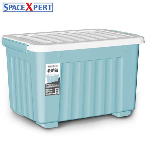 SPACEXPERT衣物收纳箱塑料整理箱36L蓝色1个装带轮