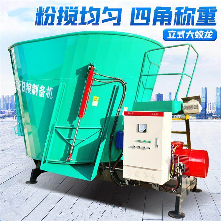 牵引式全日粮粉碎搅拌机大型秸秆牧草拌料机立式TMR搅草机供货厂,清洗/食品/商业设备,食品搅拌机,淘宝优惠券,粉丝福利购,淘宝优惠卷