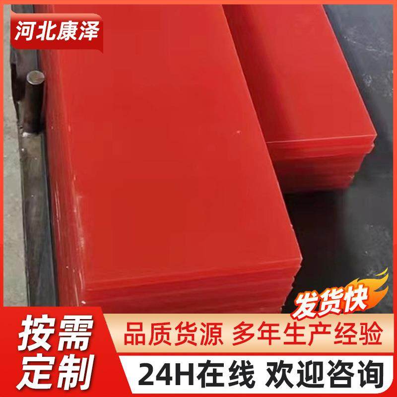 厂家加工硬度90A聚氨酯板 优力胶牛筋PU板 耐磨聚氨酯橡胶薄板材,橡塑材料及制品,橡胶,淘宝优惠券,粉丝福利购,淘宝优惠卷