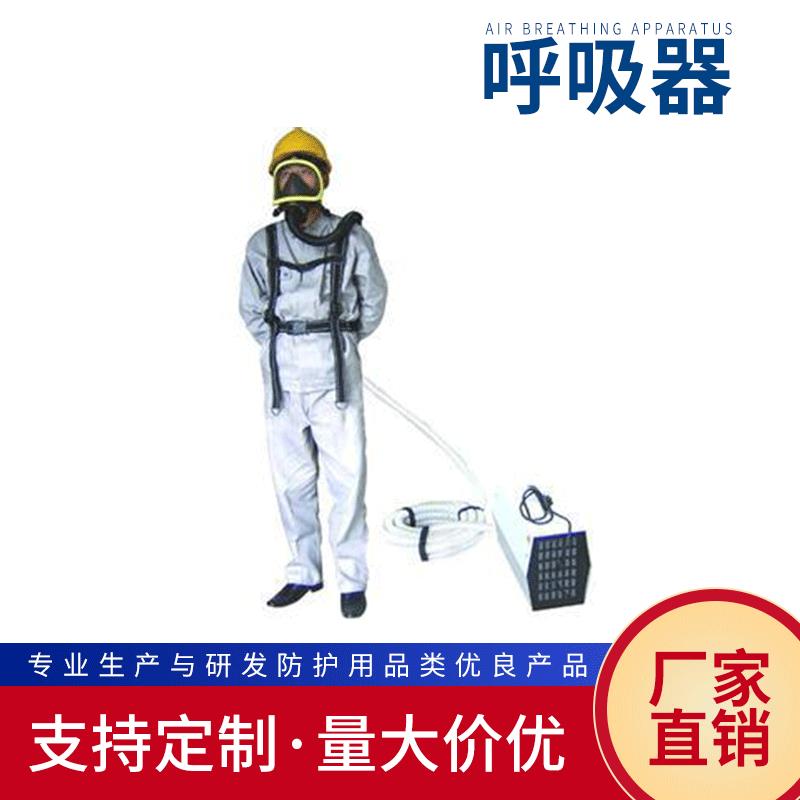 工厂电动送风长管呼吸器 电动送风长管呼吸器厂价供应商