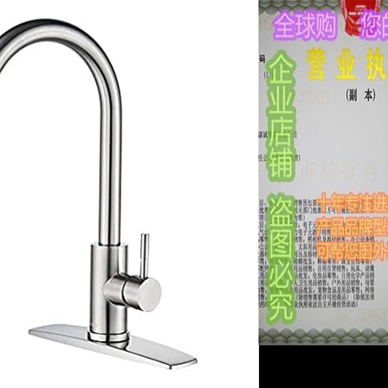 网红FORIOUS Kitchen Faucet with Pull Down Sprayer Brushed Ni