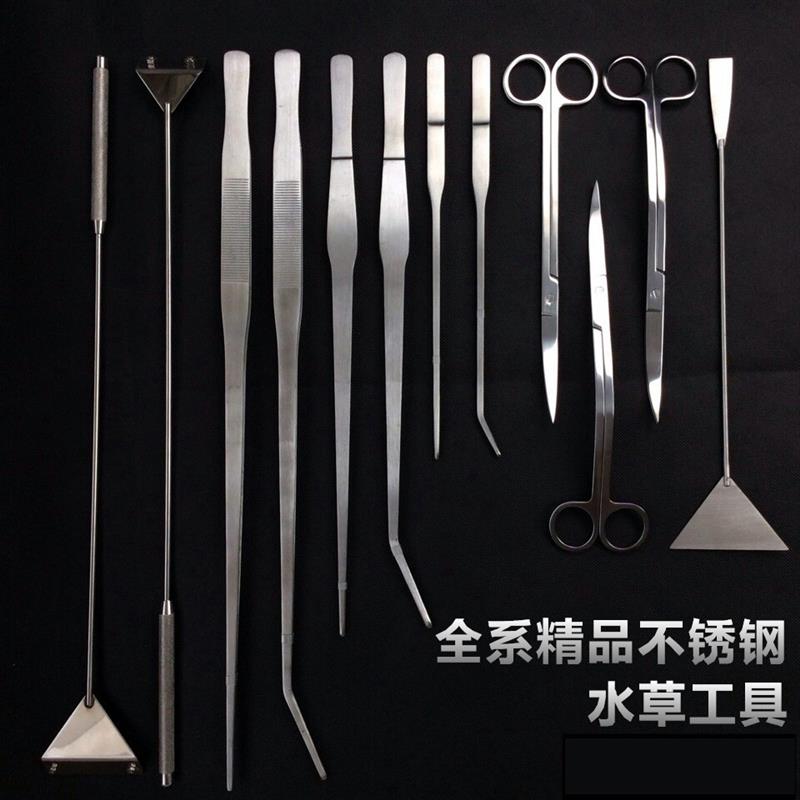 不锈钢水草剪刀弯剪波浪剪镊子沙锌鱼缸造景修剪工具套装种植夹子