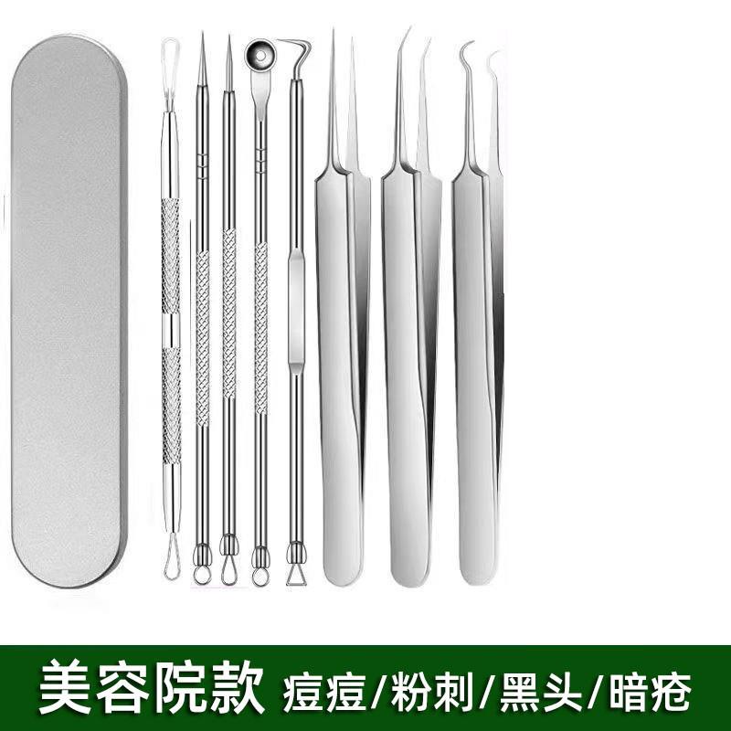 超细细胞夹去黑头镊子美容院专用粉刺针刮闭口神器挑挤痘痘针工具
