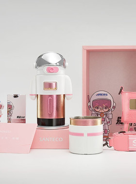 高档新款SANTECO爱斯少年儿童智能钛杯纯钛抑菌保鲜保温杯爱斯