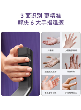 鹿客指脉锁S5 Max密码锁3D人脸识别智能锁指静脉猫眼智能门锁