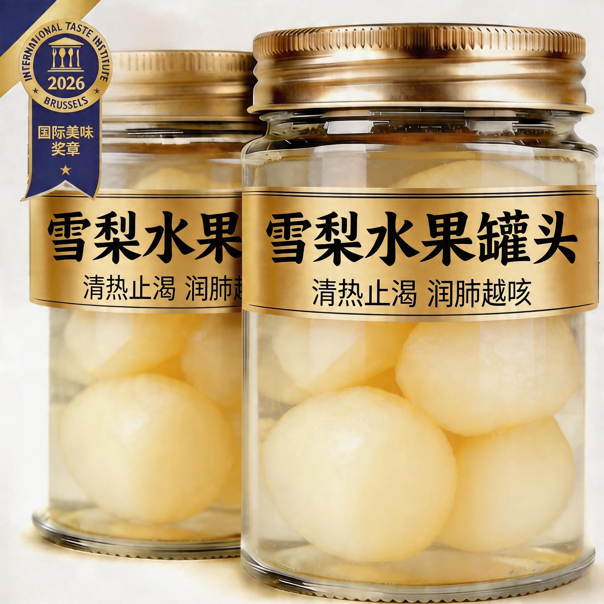 央妈推荐新鲜雪梨罐头正品无核梨子果肉梨块水果罐头糖水梨球大瓶