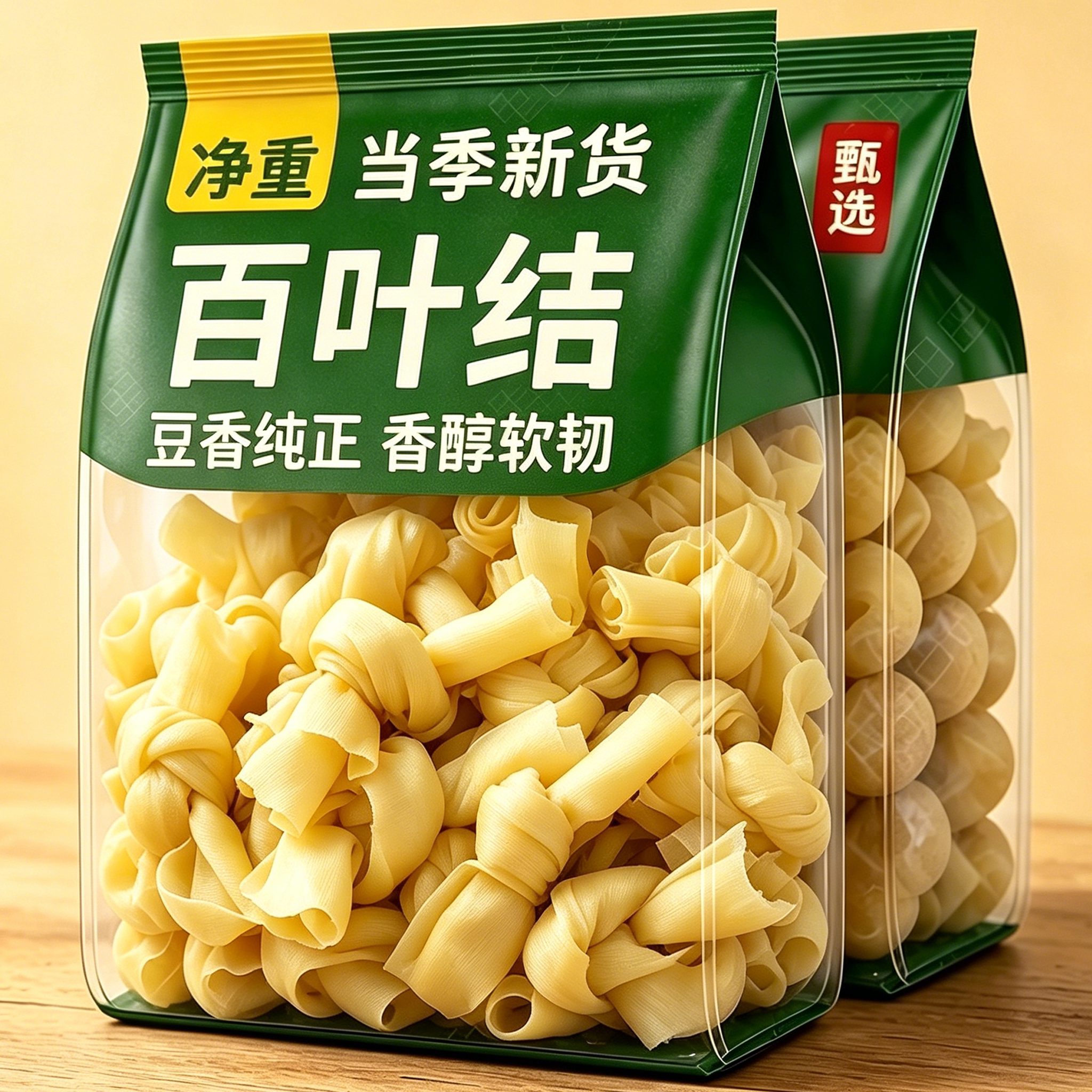 特级千张百叶结豆腐皮干货火锅图片