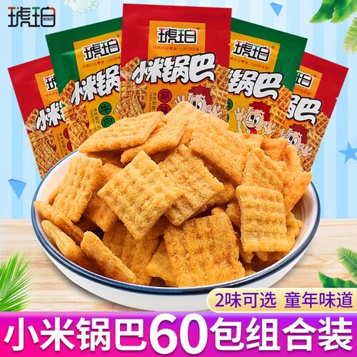 鸿伊妮超好吃解馋小零食小米锅巴