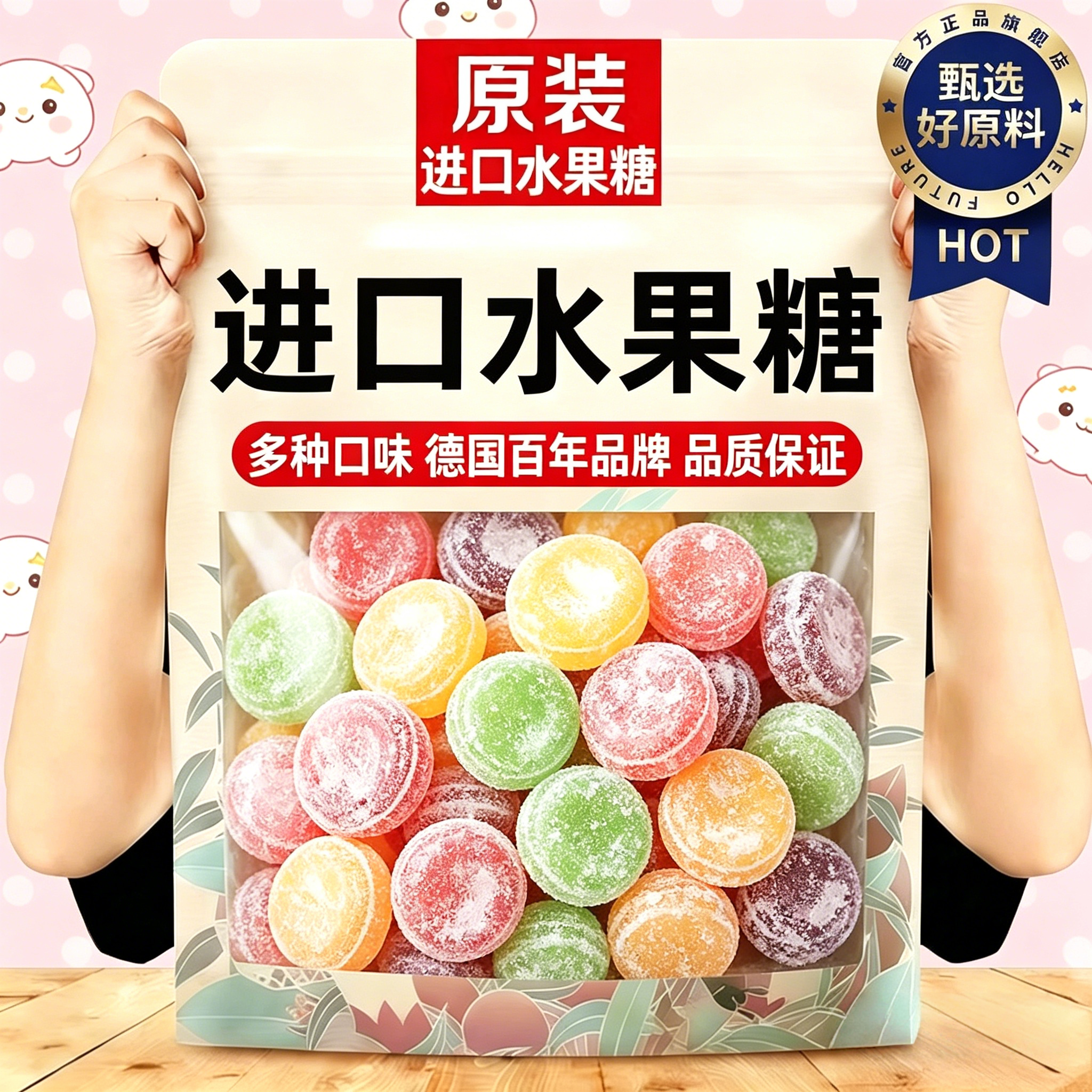 德国进口网红混合水果糖多口味硬糖薄荷硬糖喜糖铁盒节日糖果年货