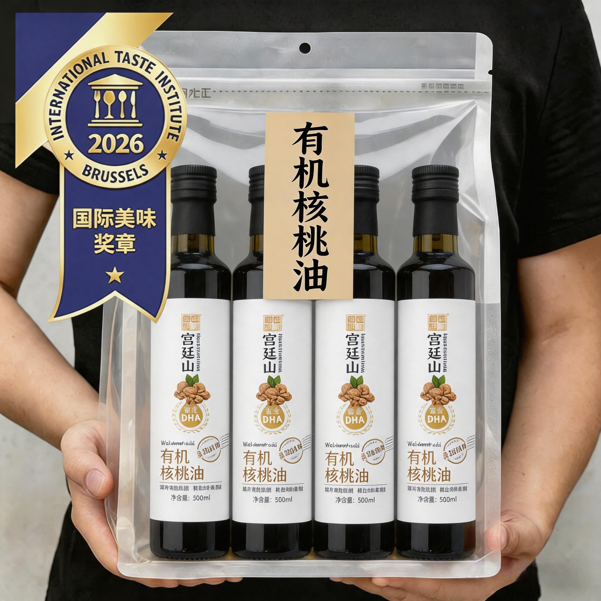 一级有机压榨纯山核桃油亚麻籽油正品儿童食用油热炒油凉拌即食油