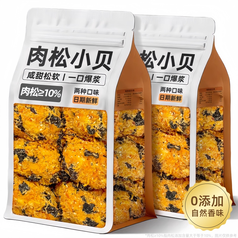 肉松小贝面包整箱早餐无添加速食奶酪夹心泡芙蛋糕零食休闲小吃