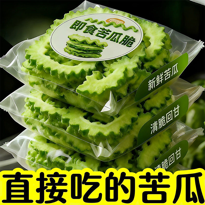 胖超市东来苦瓜脆片即食无添加官方旗舰店无糖脱水冻干蔬菜果干