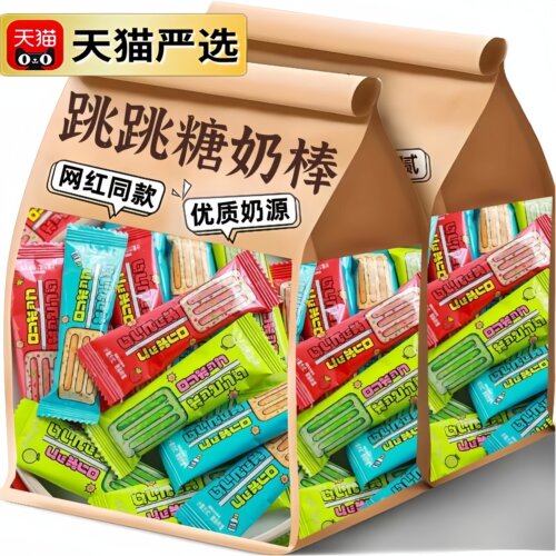 跳跳糖奶棒官方旗舰店