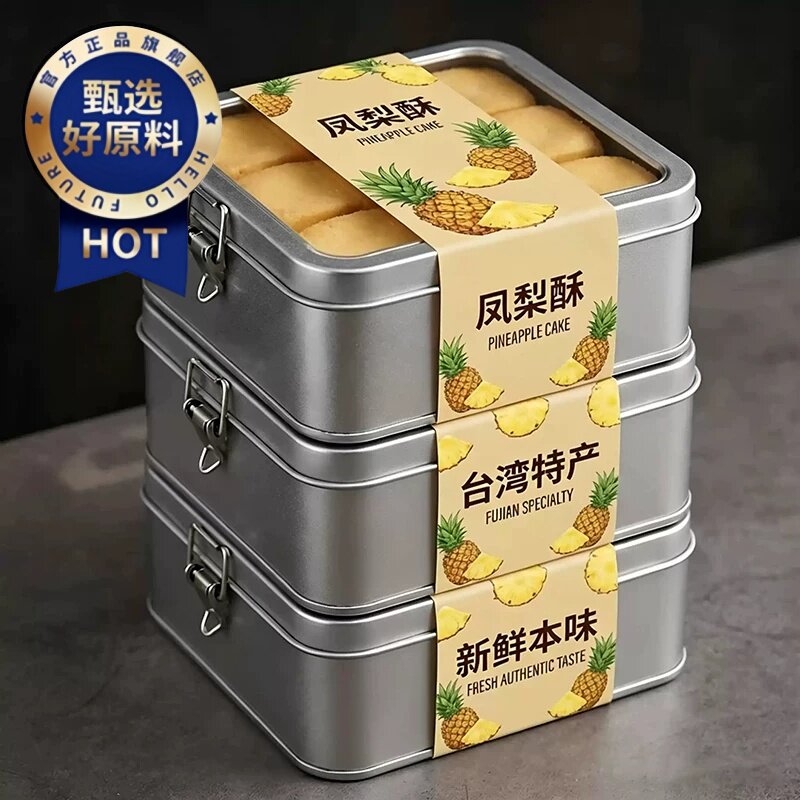 正宗凤梨酥台湾厦门福建特产手工传统糕点高级高端小零食健康食品