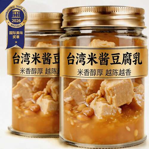 广东潮汕特产米酱豆腐乳富记小吃