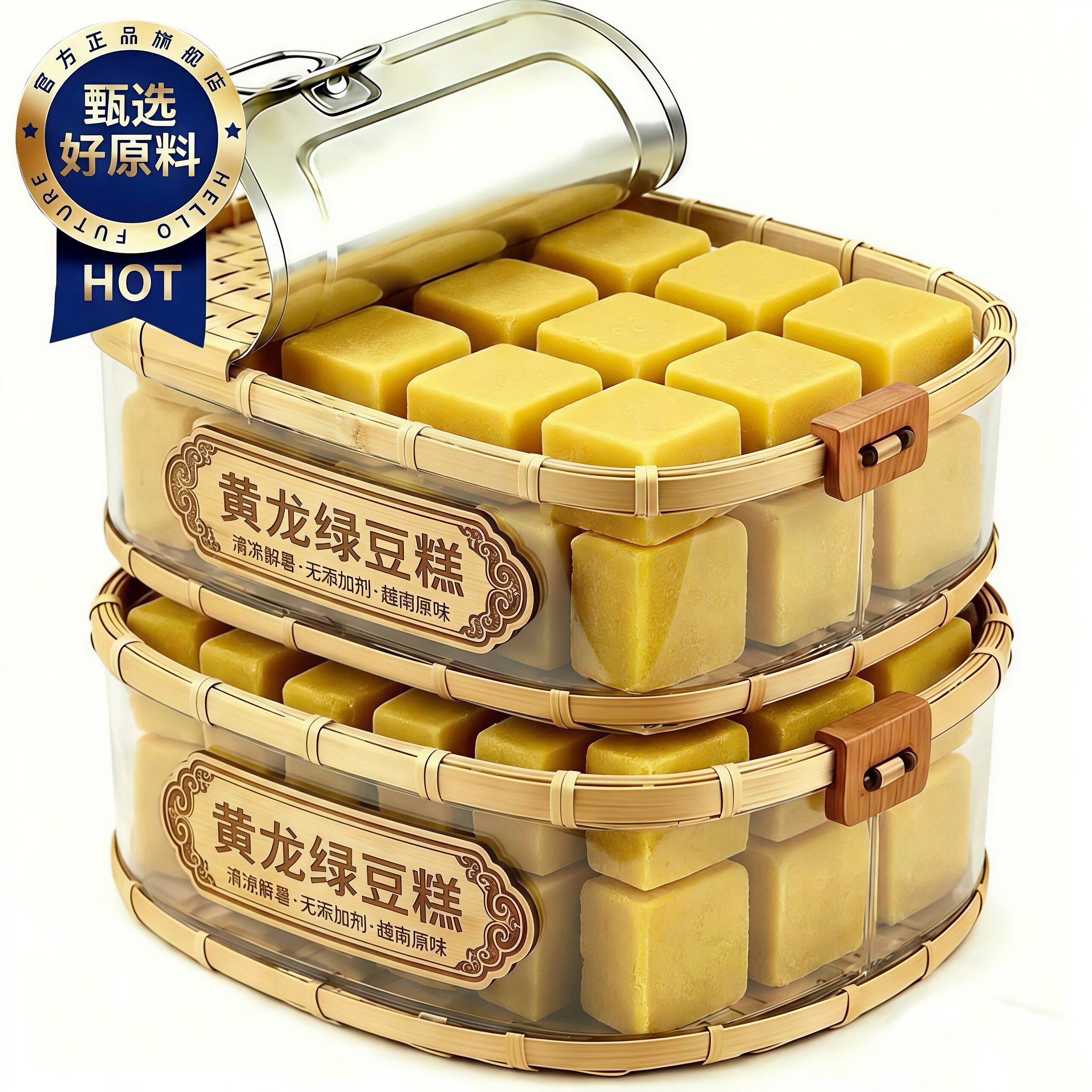 黄龙绿豆糕老式正宗越南进口特产小吃儿童美食糕点怀旧零食糕点