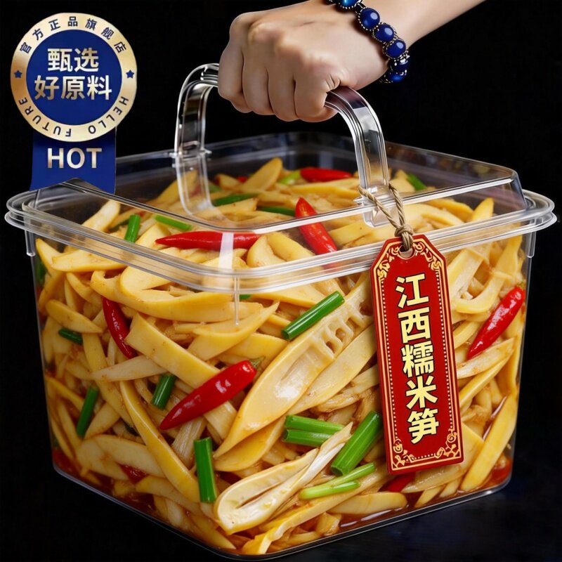 【央妈推荐】正宗鲜糯米笋原味江西特产糯米笋嫩笋尖鲜笋干新货