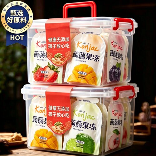进口蒟蒻果冻官方旗舰店0糖0脂