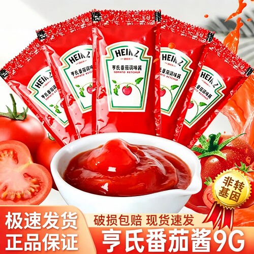 亨氏番茄酱儿童薯条鸡块番茄沙司