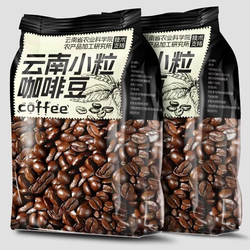 云南小粒咖啡豆特浓新鲜烘焙浓缩图片