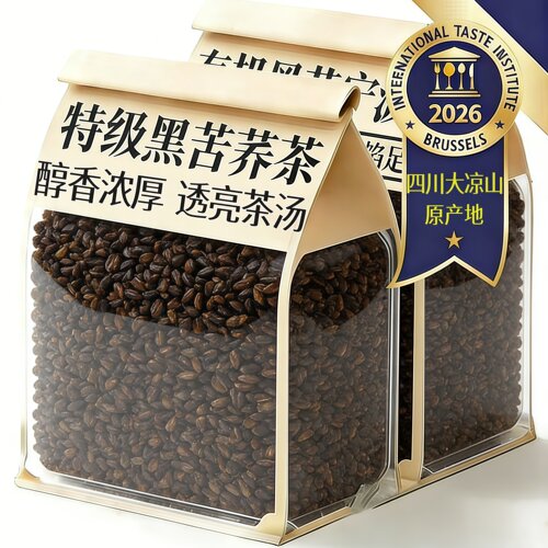四川大凉山正宗荞麦黑苦荞黄苦荞