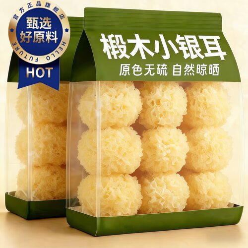 长白山银耳干货特级野生椴木银耳