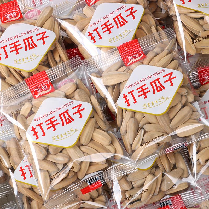 鸿伊妮打手瓜子新货年炒货