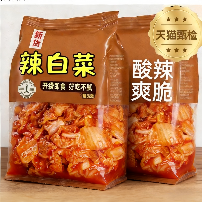 辣白菜正宗韩国风味泡菜酸辣开胃下饭腌小咸菜500g袋装官方旗舰店,水产肉类/新鲜蔬果/熟食,腌制/榨菜/泡菜,淘宝优惠券,粉丝福利购,淘宝优惠卷
