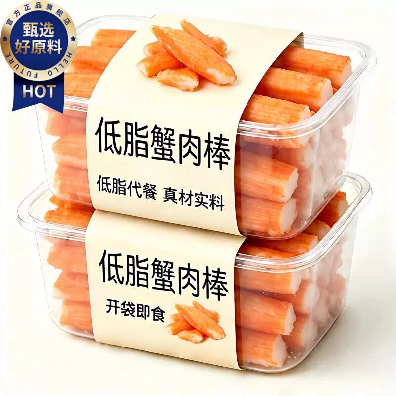 手撕蟹柳原味香辣味零食海味即食休闲网红爆款蟹馋零食蟹肉足棒大