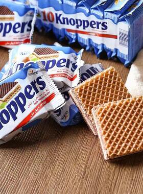 德国进口威化 Knoppers 牛奶榛子巧克力威化饼干10联包办公室零食