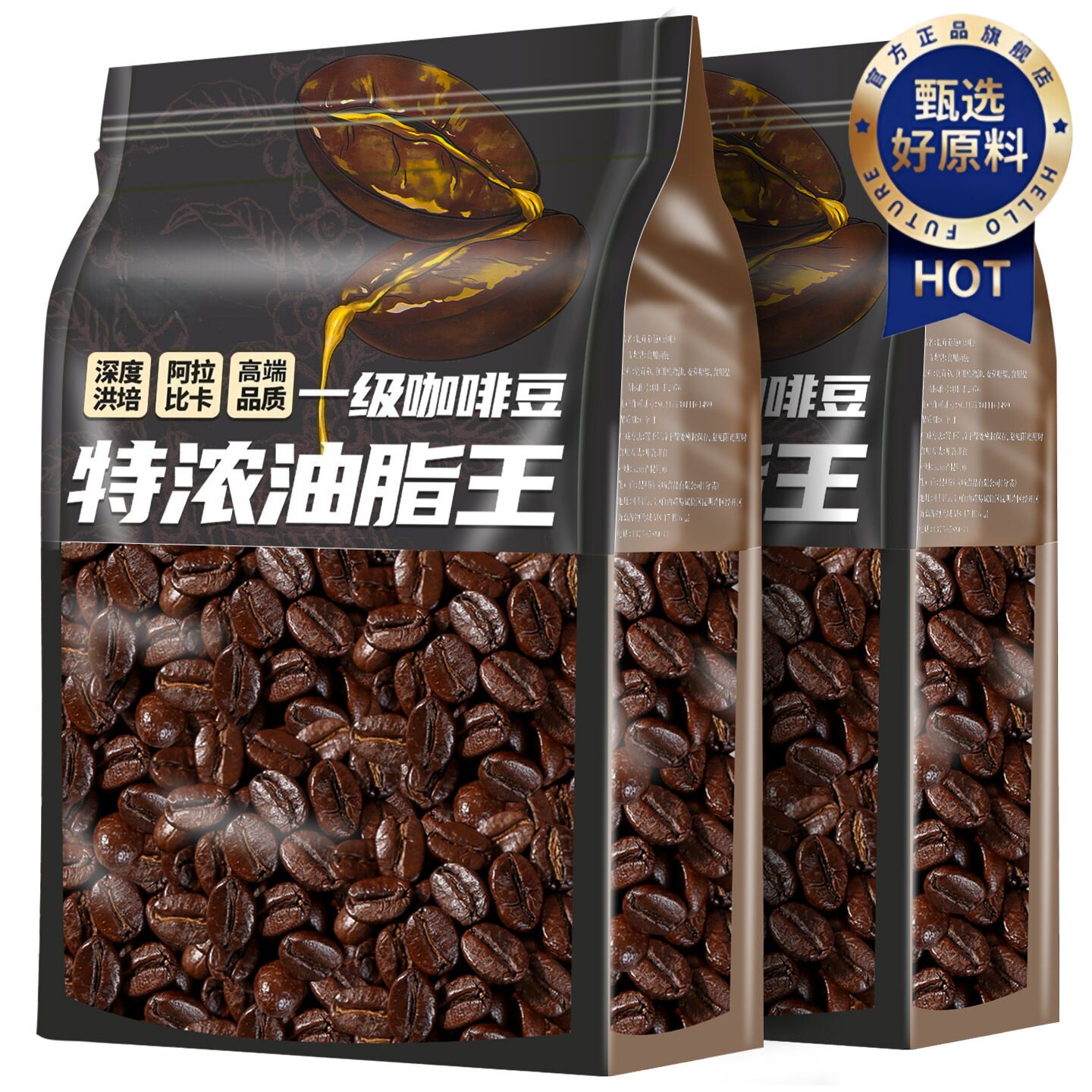 咖啡豆排行榜第一名高端咖啡豆图片