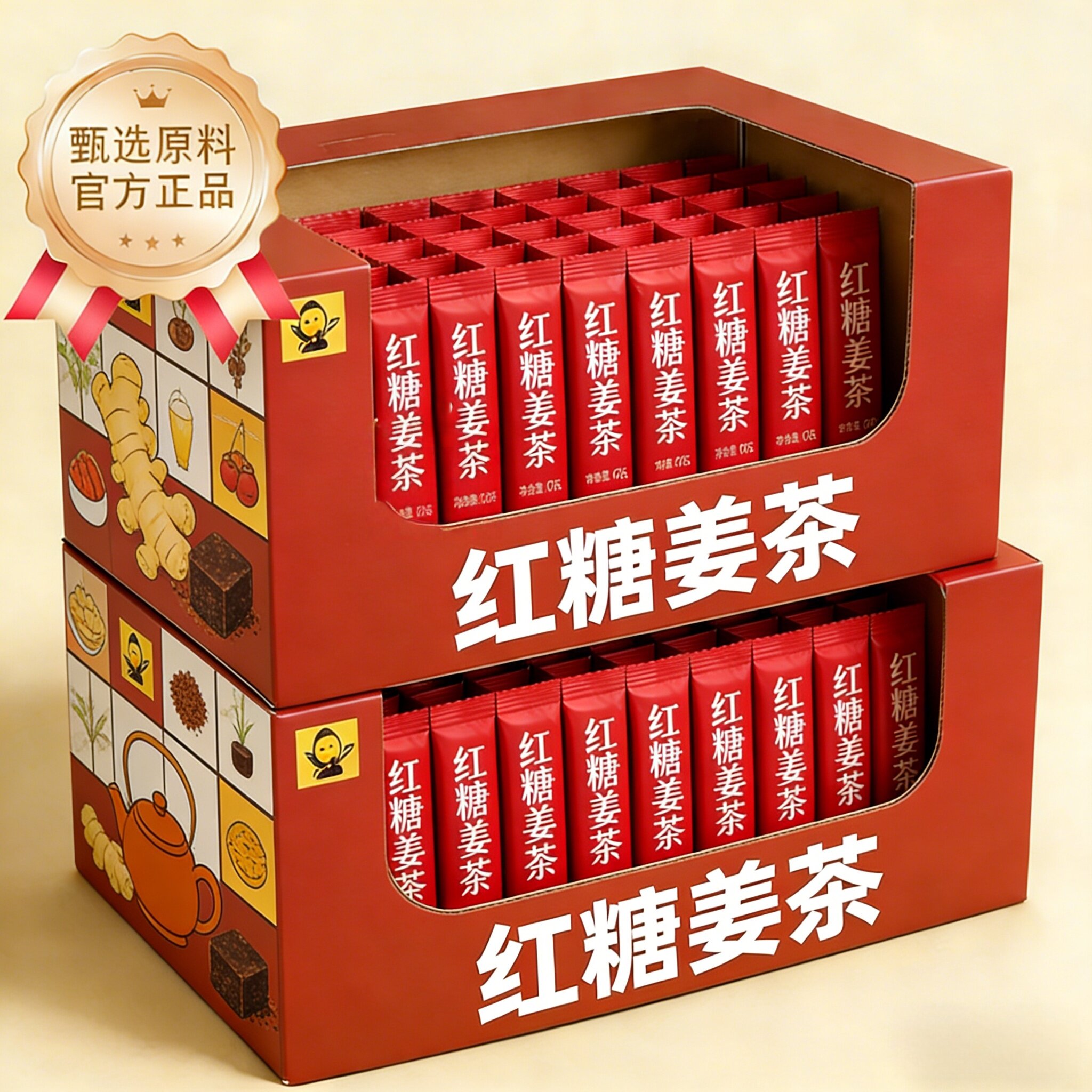 天猫甄选红糖姜茶独立包装大姨妈体寒宫寒气血月经姜汁红糖茶水