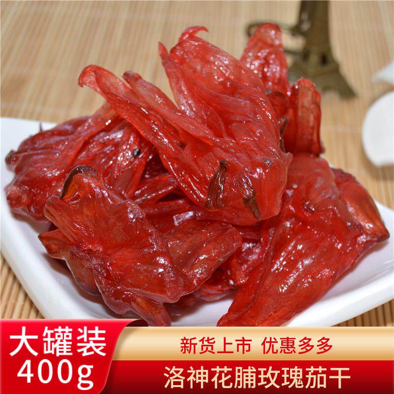 洛神花脯罐装400g玫瑰花脯蜜饯即食玫瑰茄干 干凉果果脯休闲 酸甜