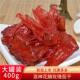 洛神花脯罐装 400g玫瑰花脯蜜饯即食玫瑰茄干凉果果脯休闲酸甜零食