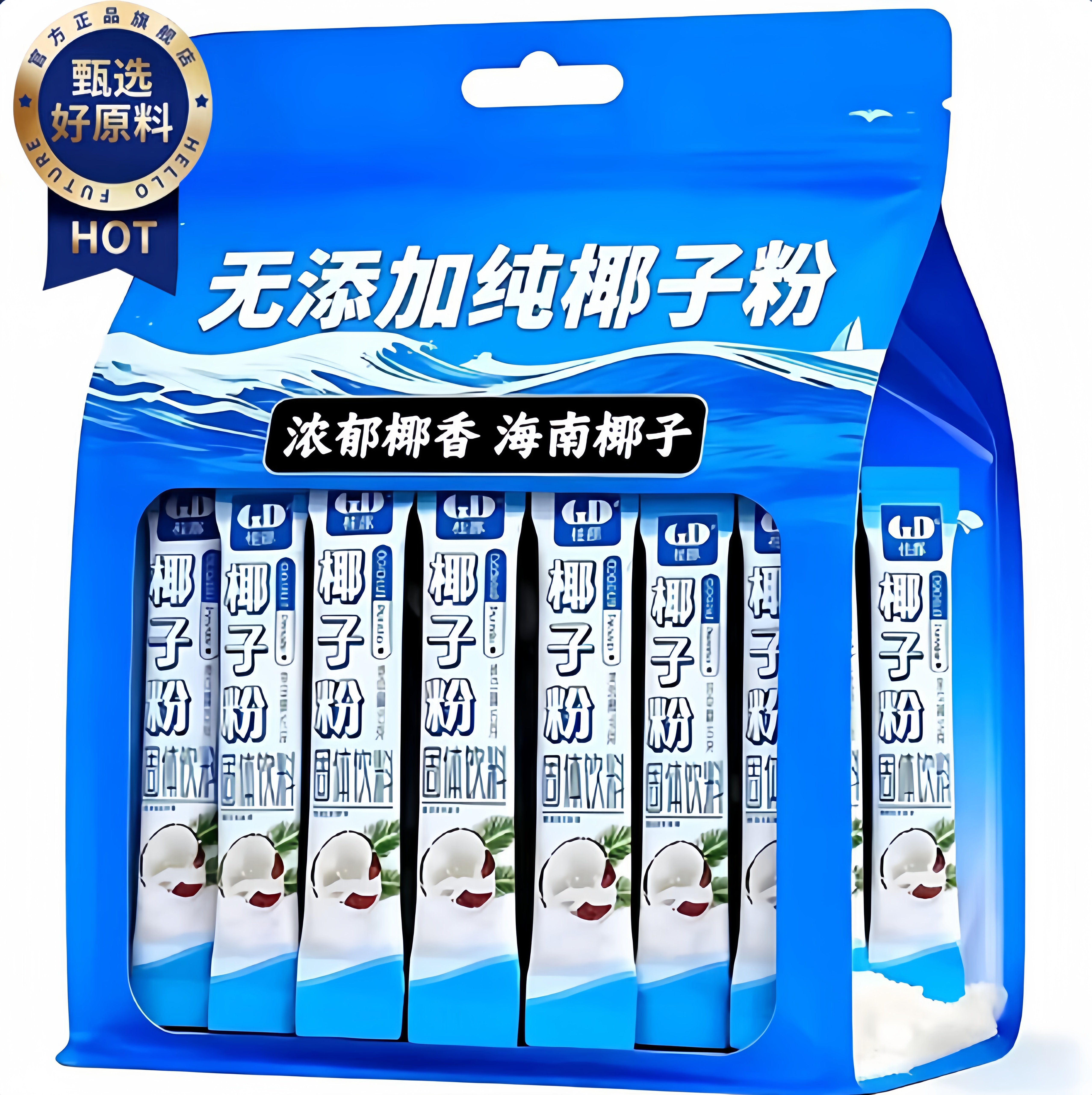 海南特产食品纯椰子粉正宗糯叽叽速溶袋装椰奶无糖精无添加旗舰店