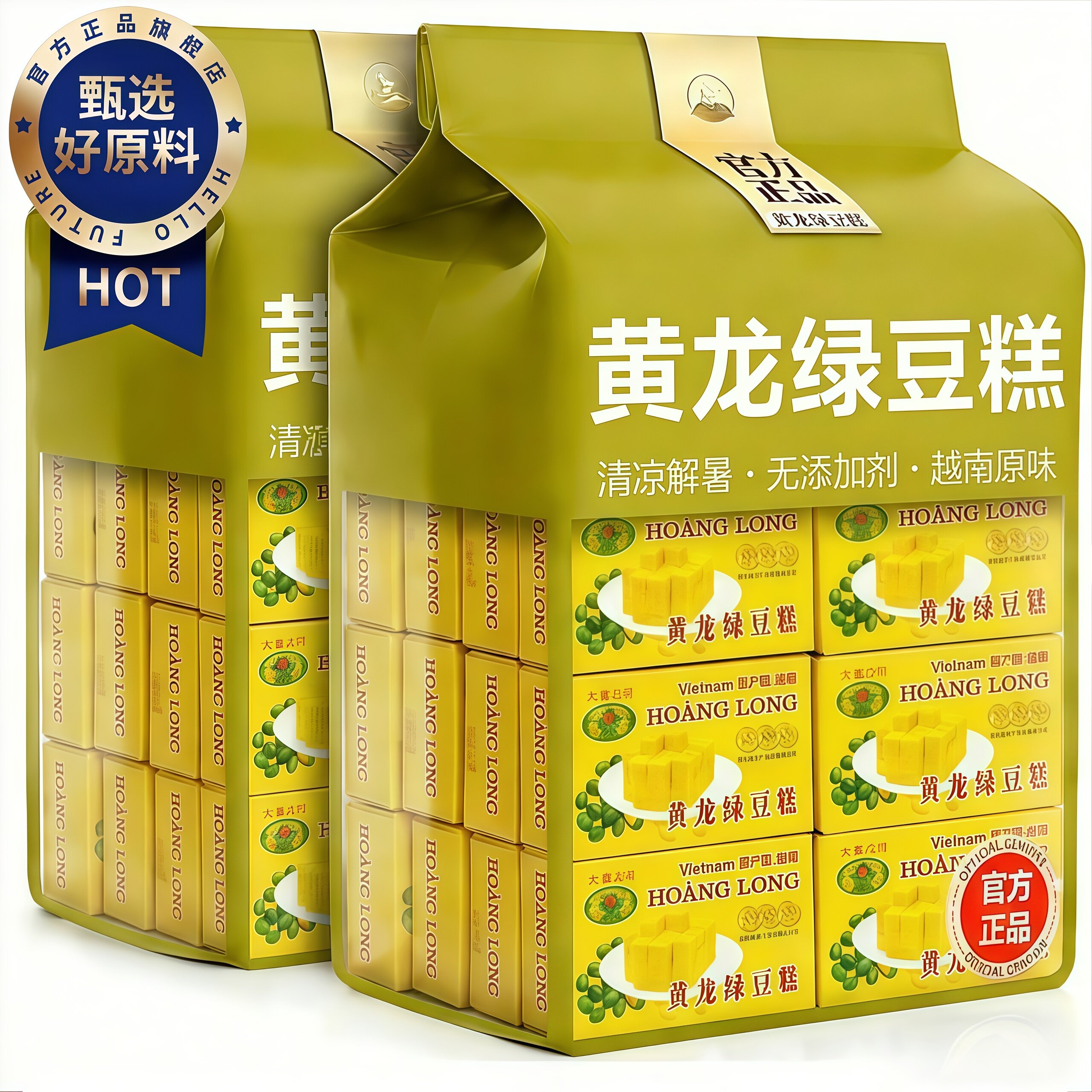 正宗黄龙绿豆糕官方旗舰店越南原装进口传统工艺怀旧小零食糕点