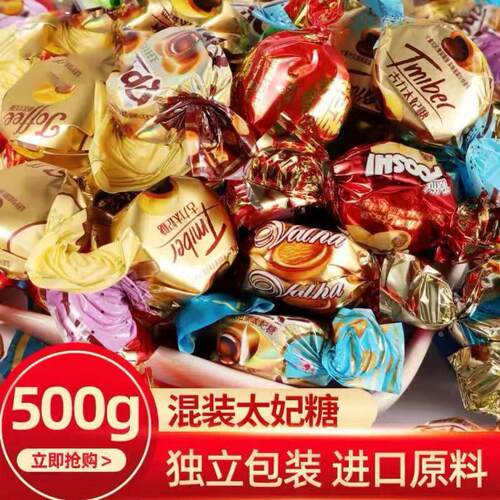 糖果零食喜糖混合太妃糖夹心太妃糖巧克力味结婚喜庆2500g约300颗