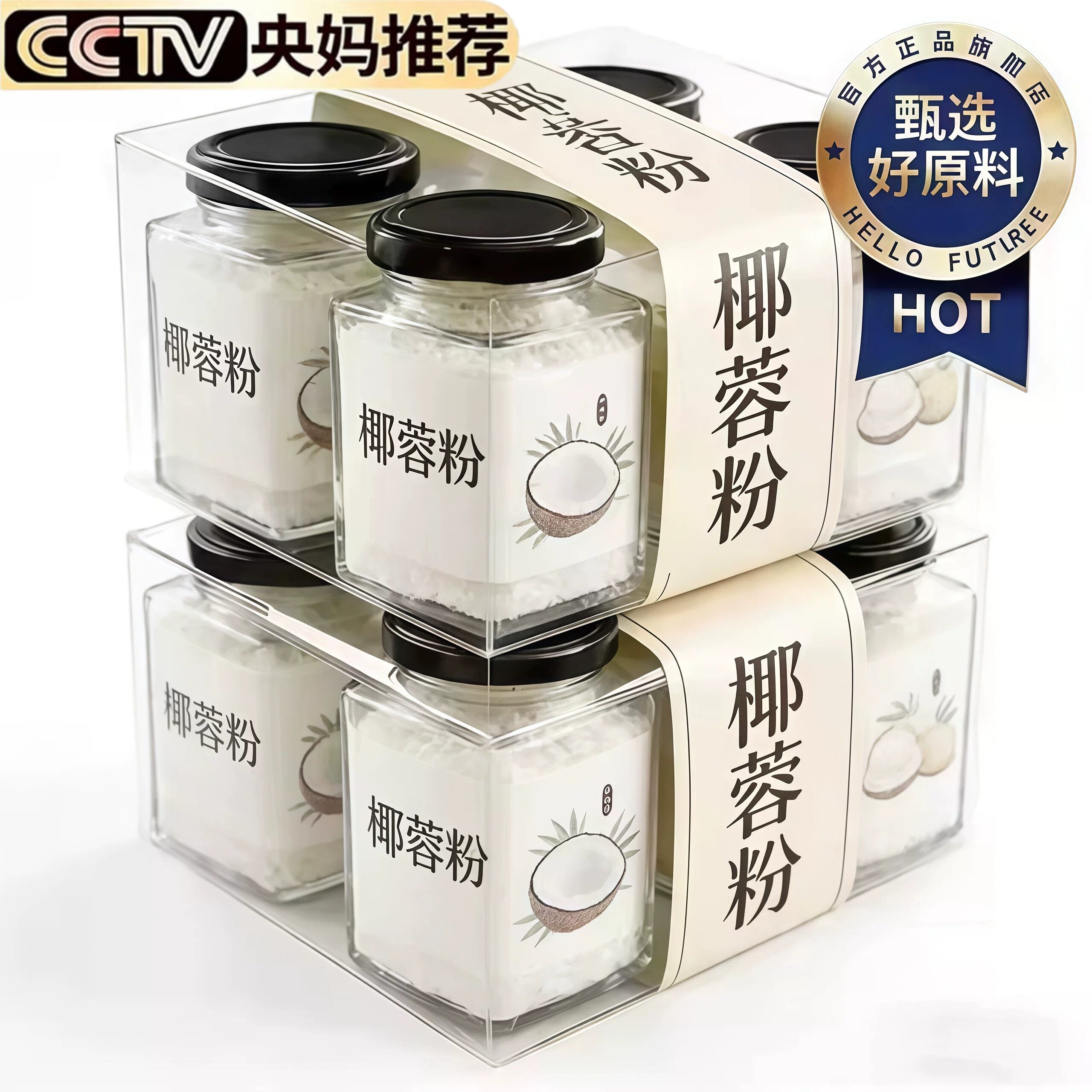 椰蓉椰丝奶油小方面包黄金椰粒糯米糍椰碎椰浆烘焙专用月饼原料