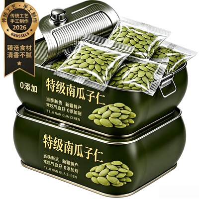 新疆特产原味去壳特大南瓜子仁