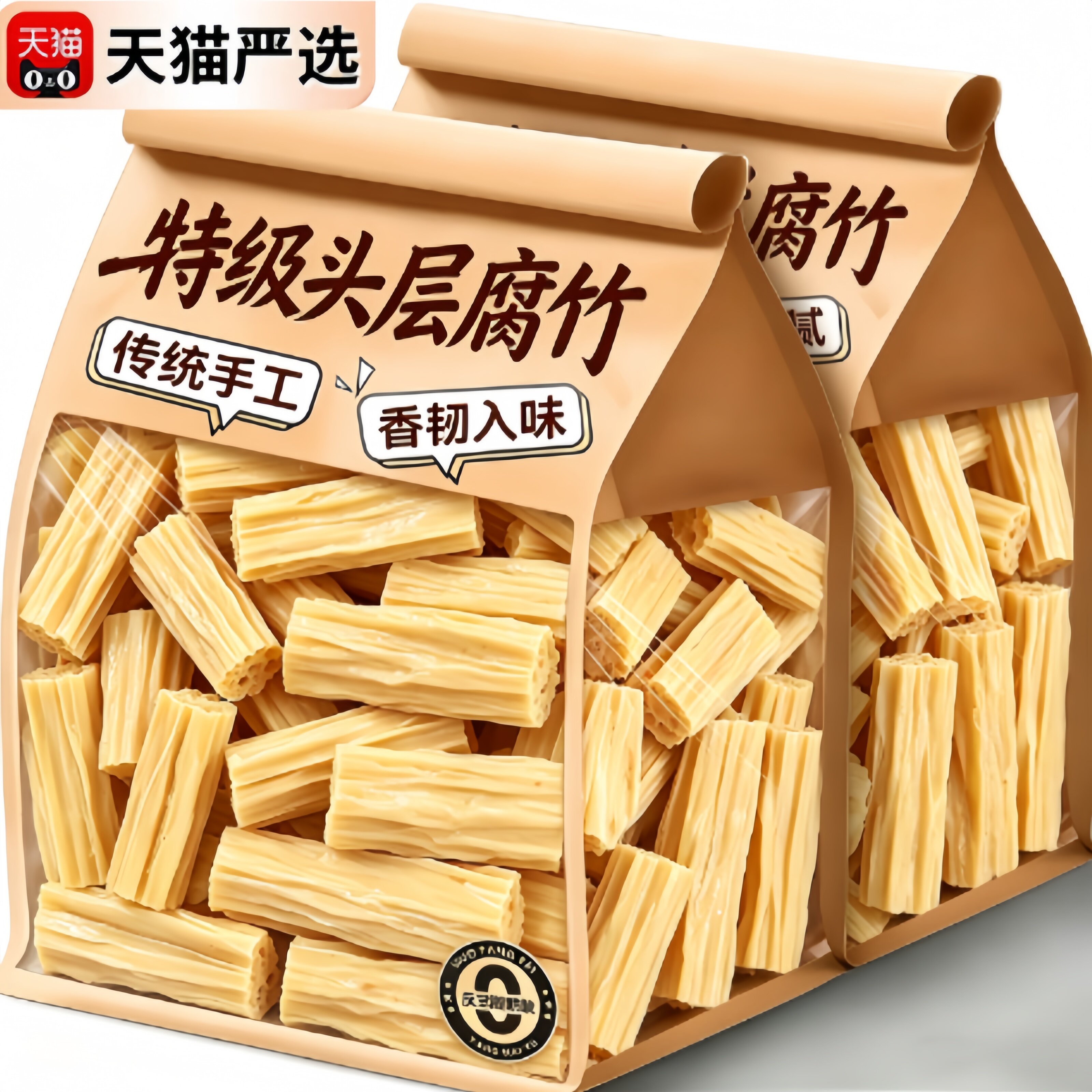 天猫甄选特级头层干腐竹干货纯正特级0添加螺蛳粉专用豆皮响铃卷