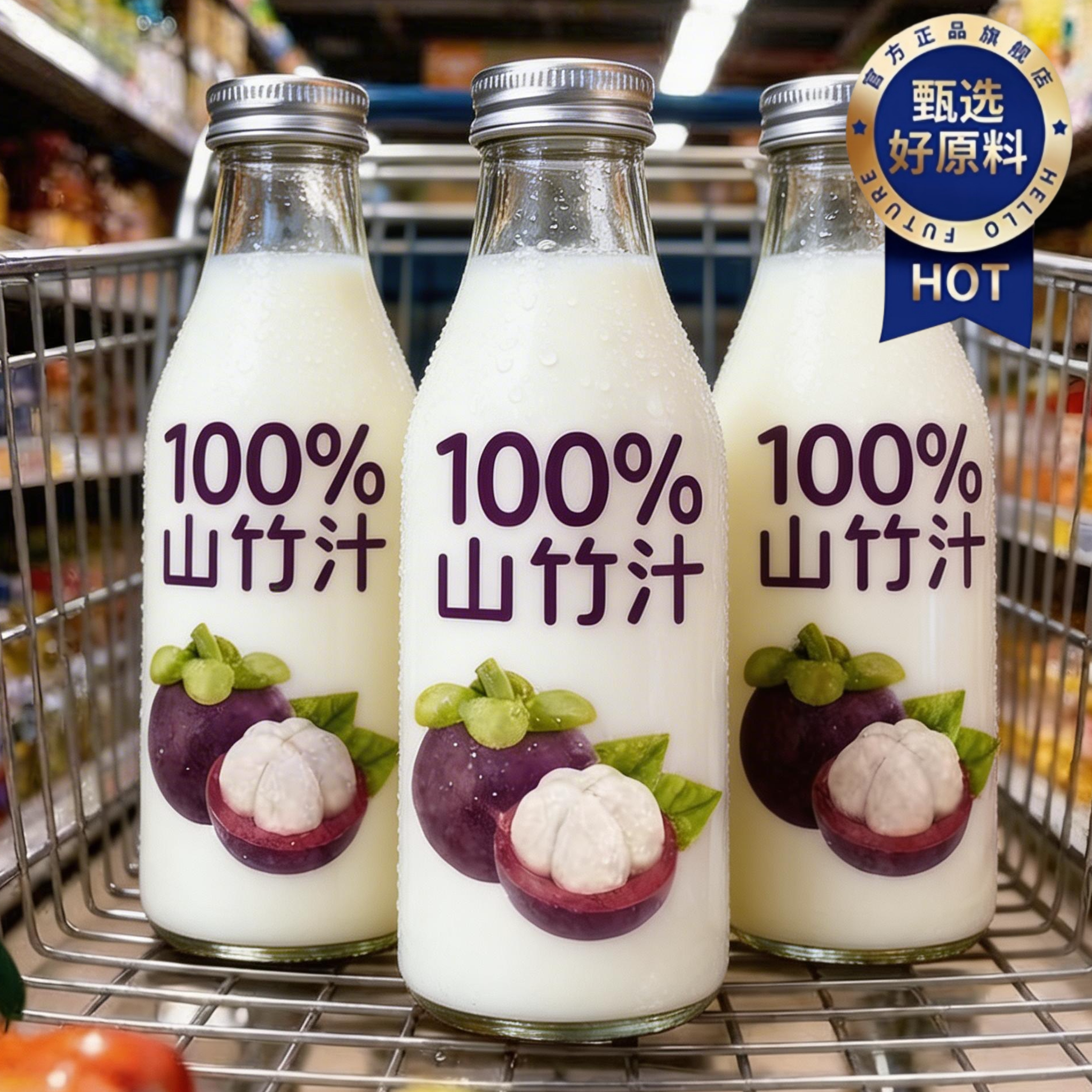 天猫纯正山竹汁nfc官方旗舰店图片