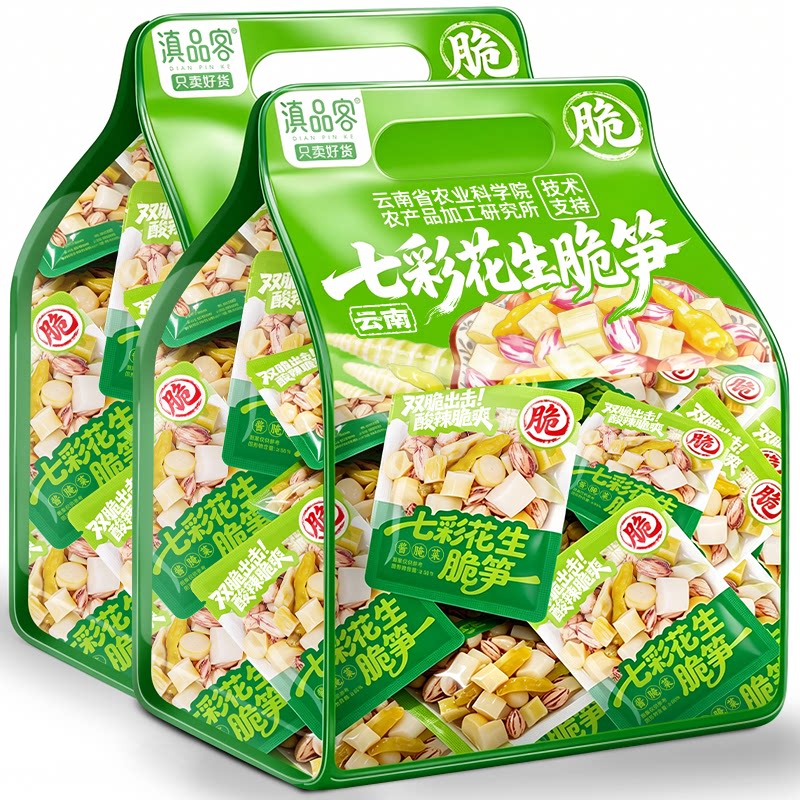 笋泡椒七彩花生脆笋正宗云南四川山椒花生下酒菜夜宵小吃小零食