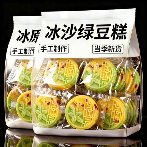 冰沙绿豆糕老式正宗无糖无添加