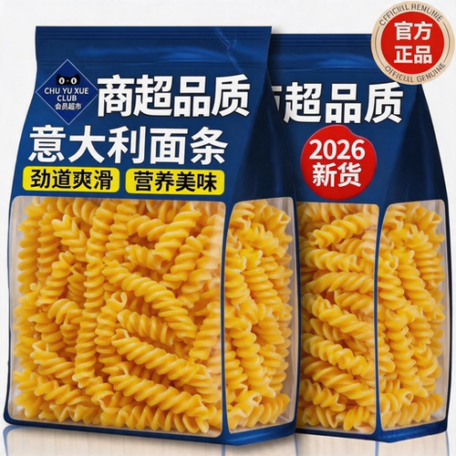 国外进口意大利面螺旋形通心粉面