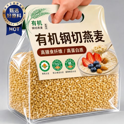 澳洲钢切燕麦粒无糖精无添加