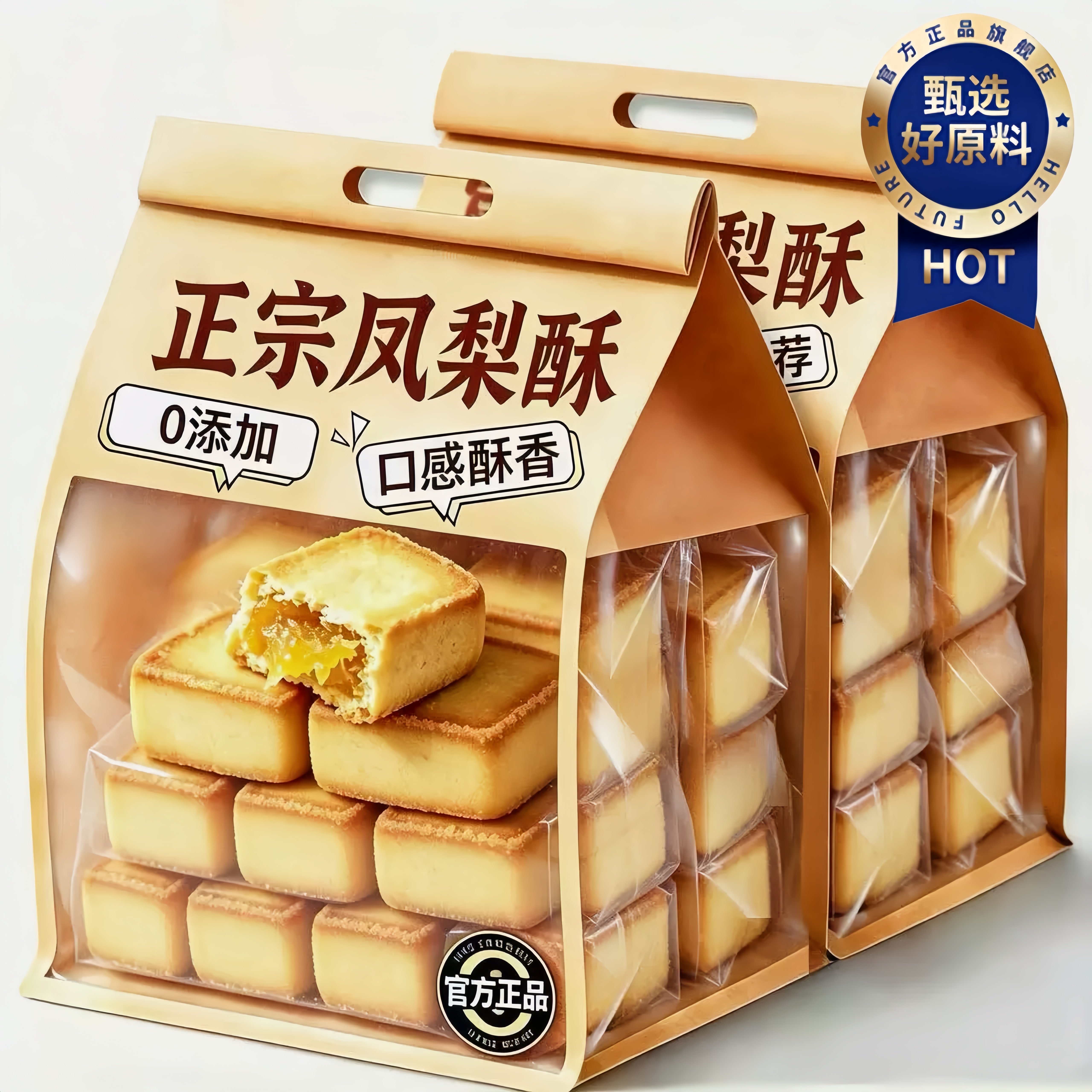 台湾特产凤梨酥铁盒子官方旗舰店图片