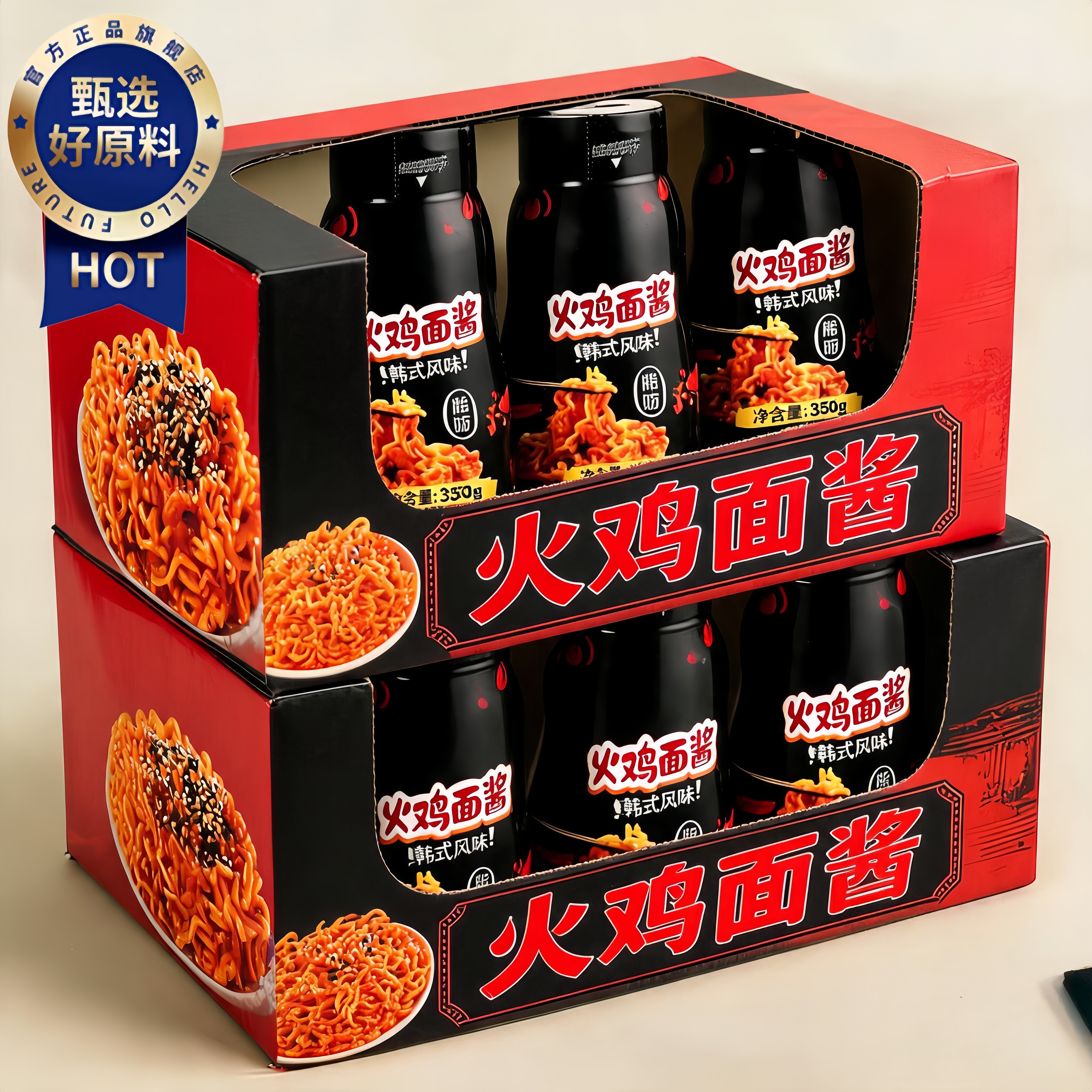 火鸡面酱料超辣拌面酱拌饭图片